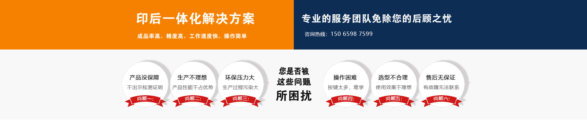 全自動燙金機,壓紋機廠家,模切機